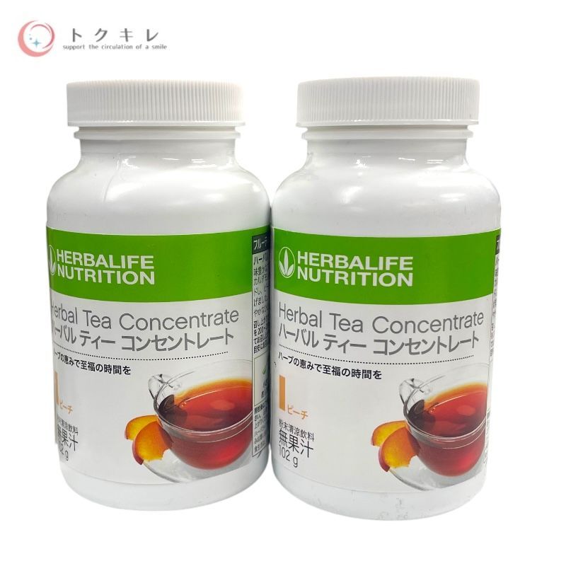 送料無料♪3個セット　ハーバライフ サーモティ オリジナル 20/4月 ♪ 即納 同梱可　サーモティー　数量限定 トクキレハーバライフ ハーバル ティー コンセントレート 102g