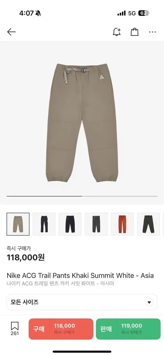 Nike(ナイキ） ACG トレイル パンツ カーキ ベージュ S