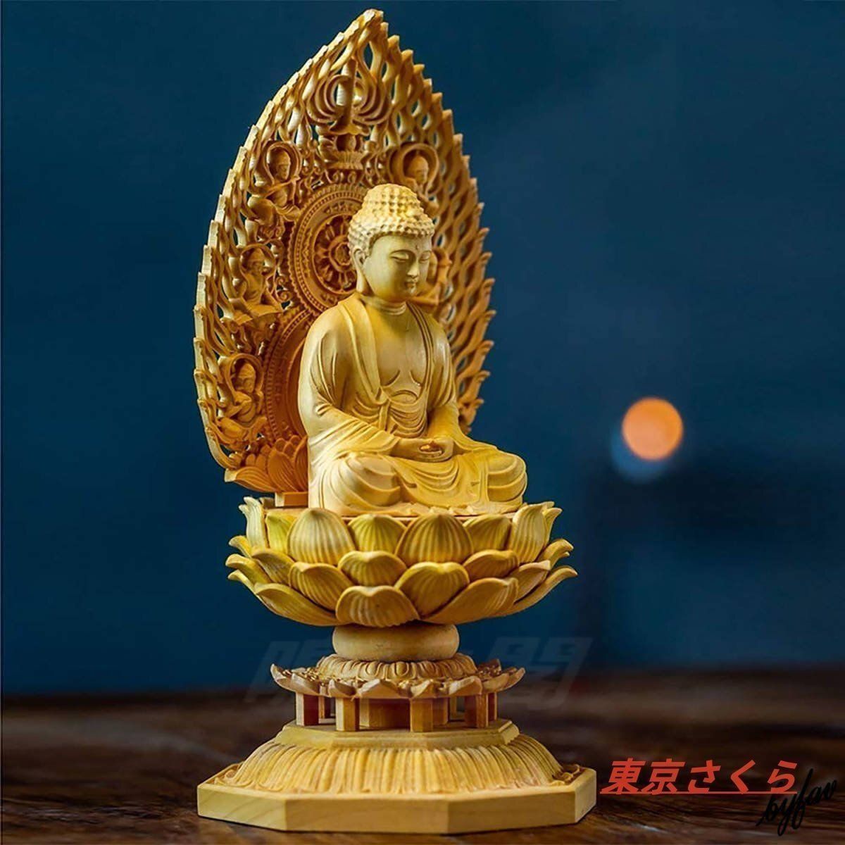 柘植の木 厄除け 釈迦如来 仏像 （高さ17cm×巾8.5cm×奥行