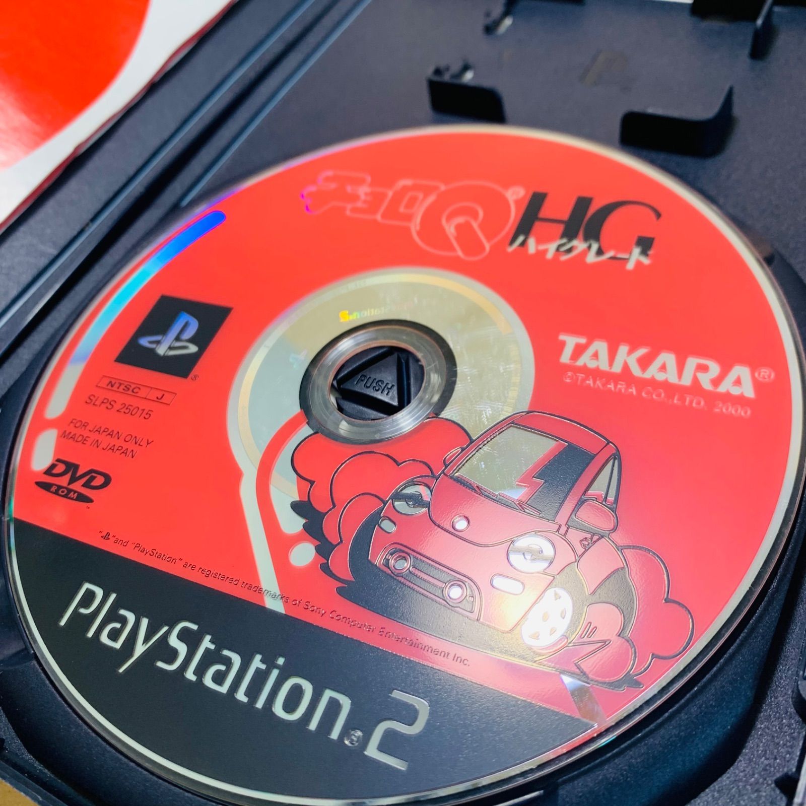 H32002-20 PS2 チョロQ HG - メルカリ