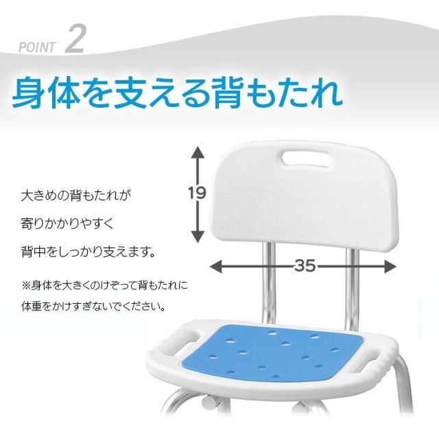 椅子