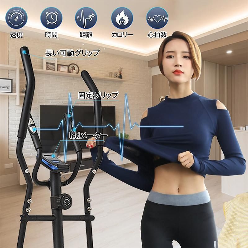 運動 静音
