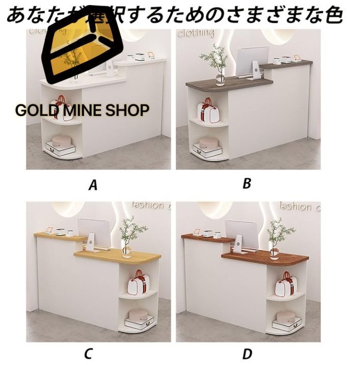 受付