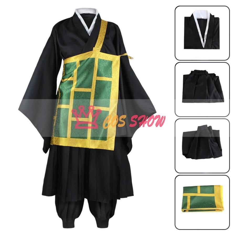 呪術廻戦 コスプレ衣装 夏油傑 げとうすぐる ウィッグ追加 男女兼用 学園祭 制服 コスチューム 変装 プレゼント お祭り イベント