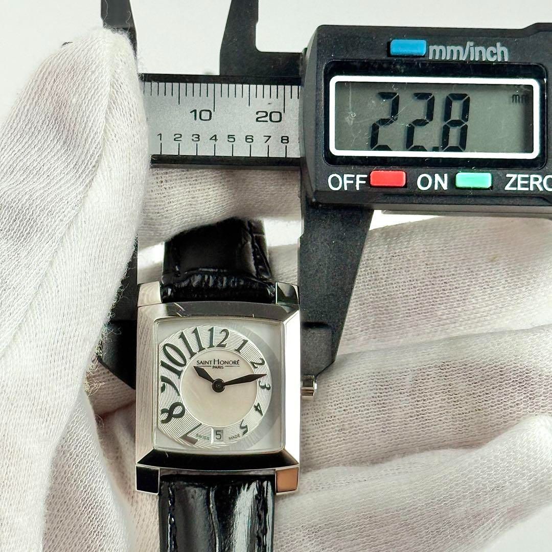 ホワイトシェル