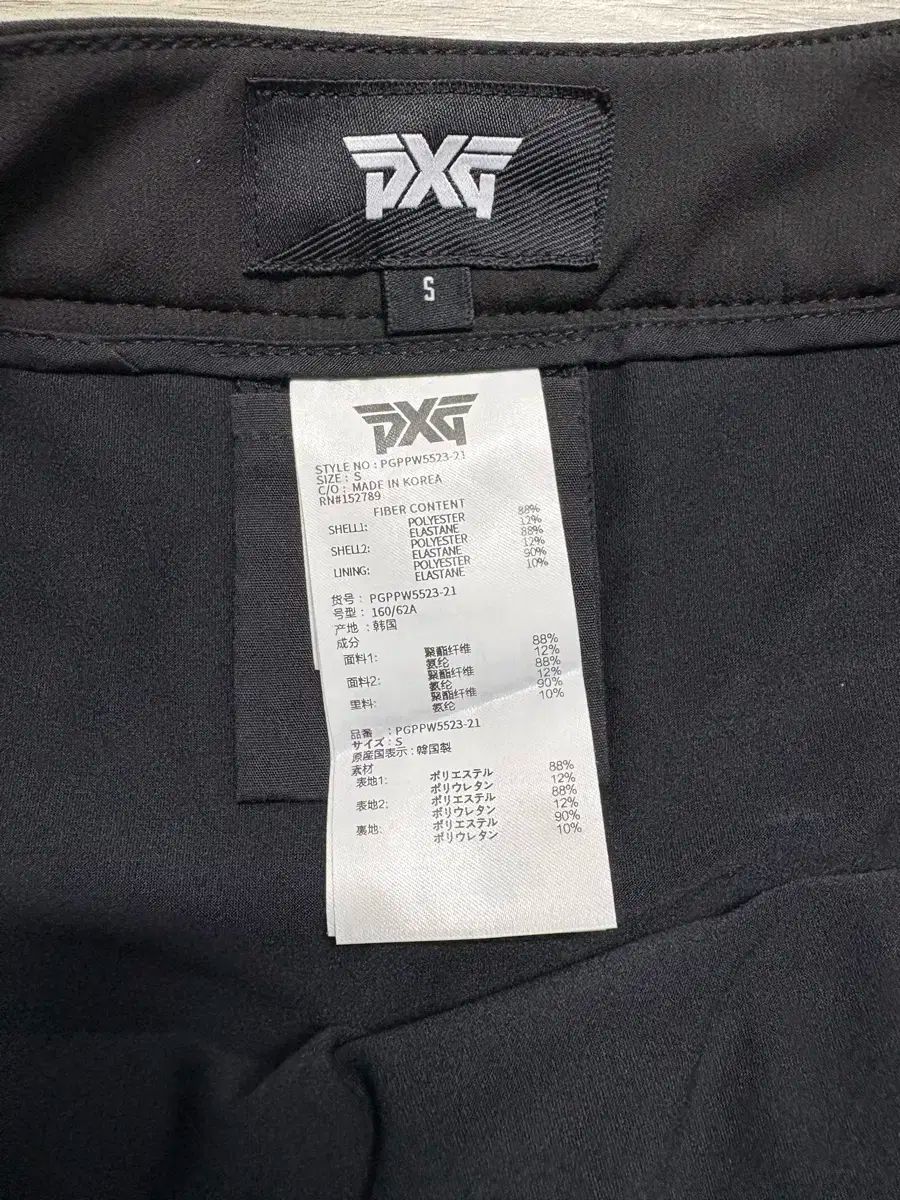 Pxg