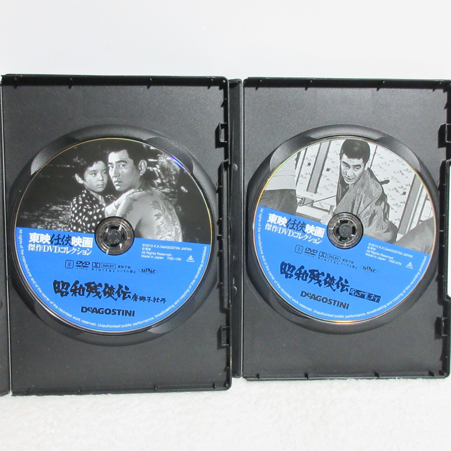 Amazon.co.jp: 昭和残侠伝 唐獅子牡丹 [DVD] : 高倉健, 三田佳子