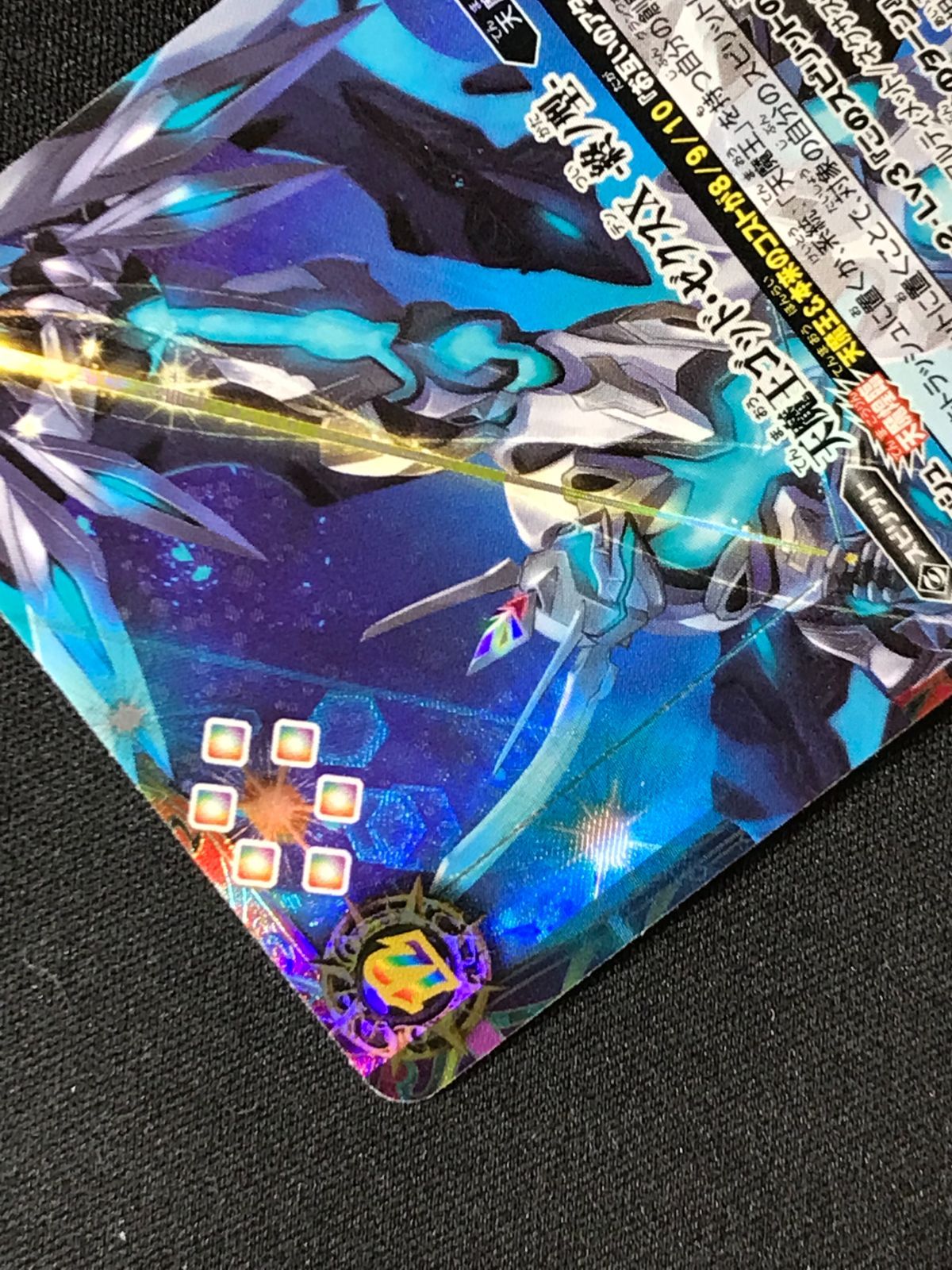 バトスピ 天魔王ゴッドゼクスx 終の型 シークレット xx BSC48 XX01 バトルスピリッツ BSC48-XX01 天魔王ゴッド・ゼクスX -終ノ型