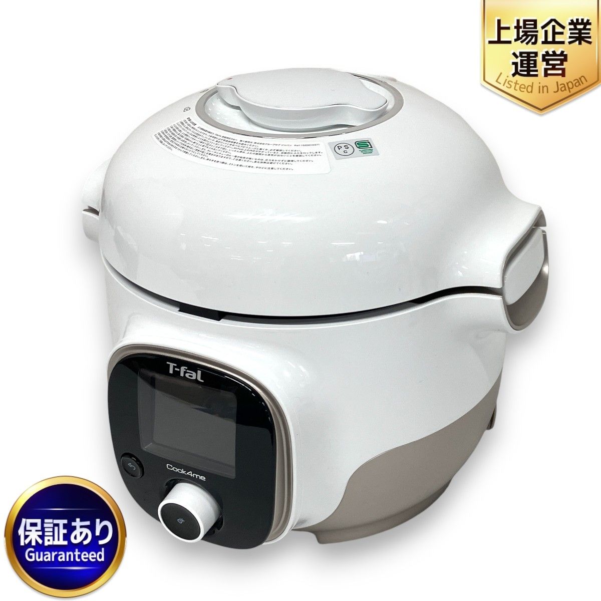 T-fal クックフォーミー 3L マルチクッカー CY8701JP T-fal クックフォーミー 3L CY8701JP (D) おすすめ : ウエノ電器