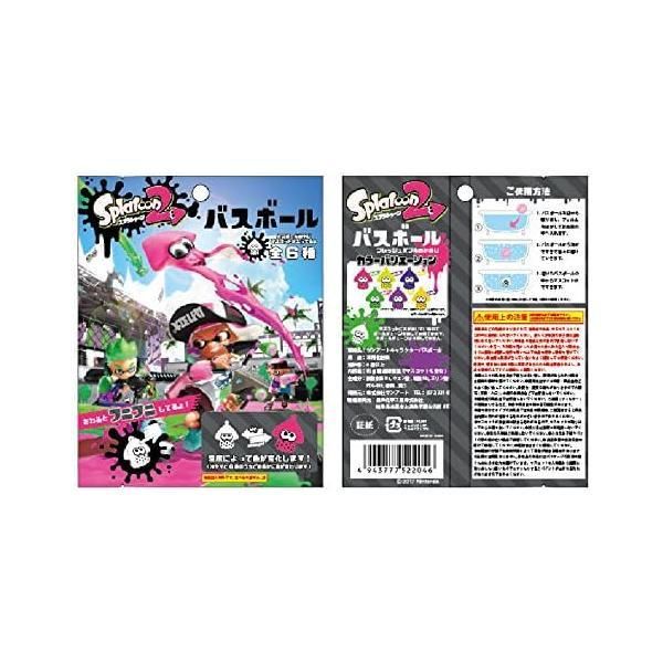 マスコット入りバスボール