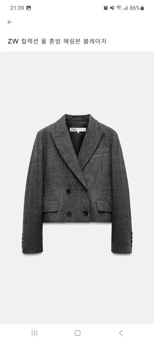 ZARA(ザラ) Dior(ディオール) セットアップ - メルカリ