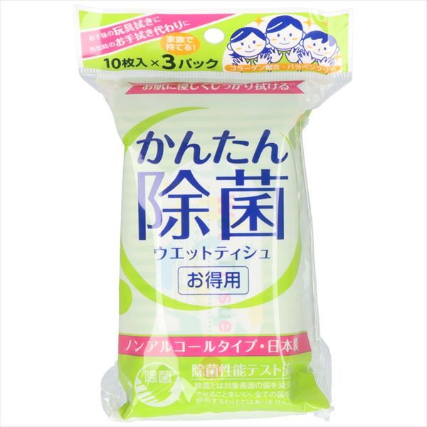 まとめ買い-50点セット かんたん除菌ウエット３Ｐノンアルコール３Ｐ ハヤシ商事 ティッシュ