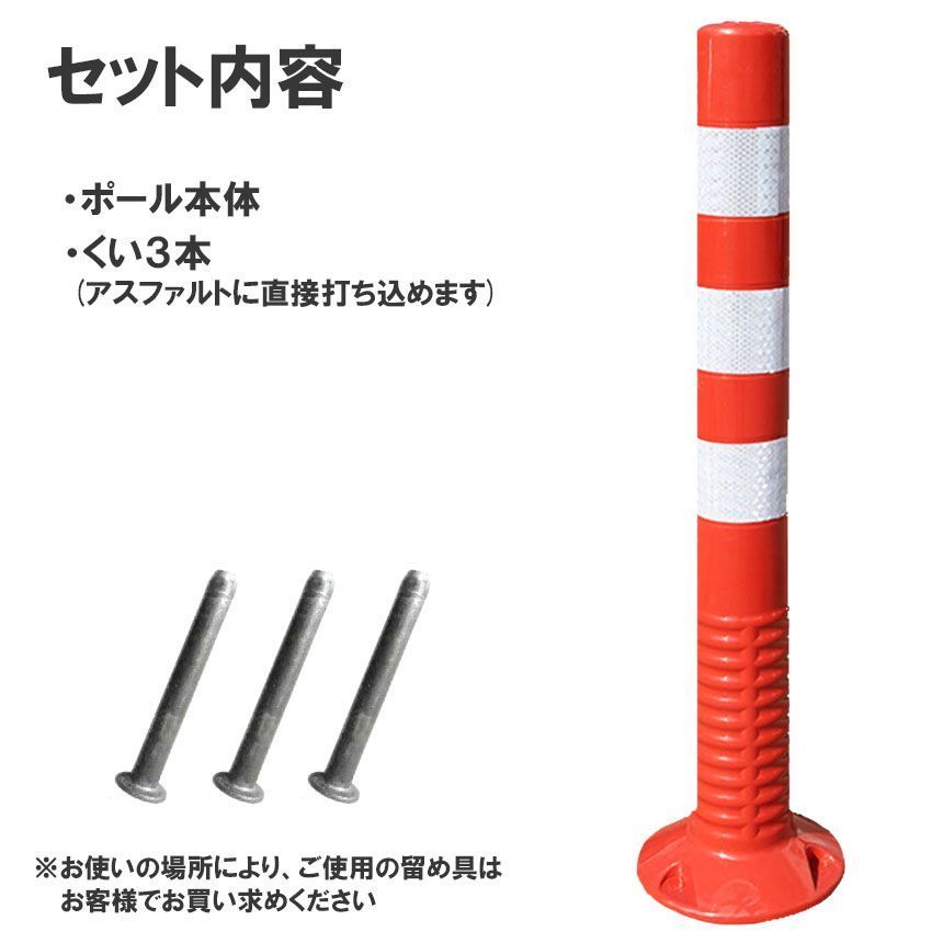 ポスト 駐車場
