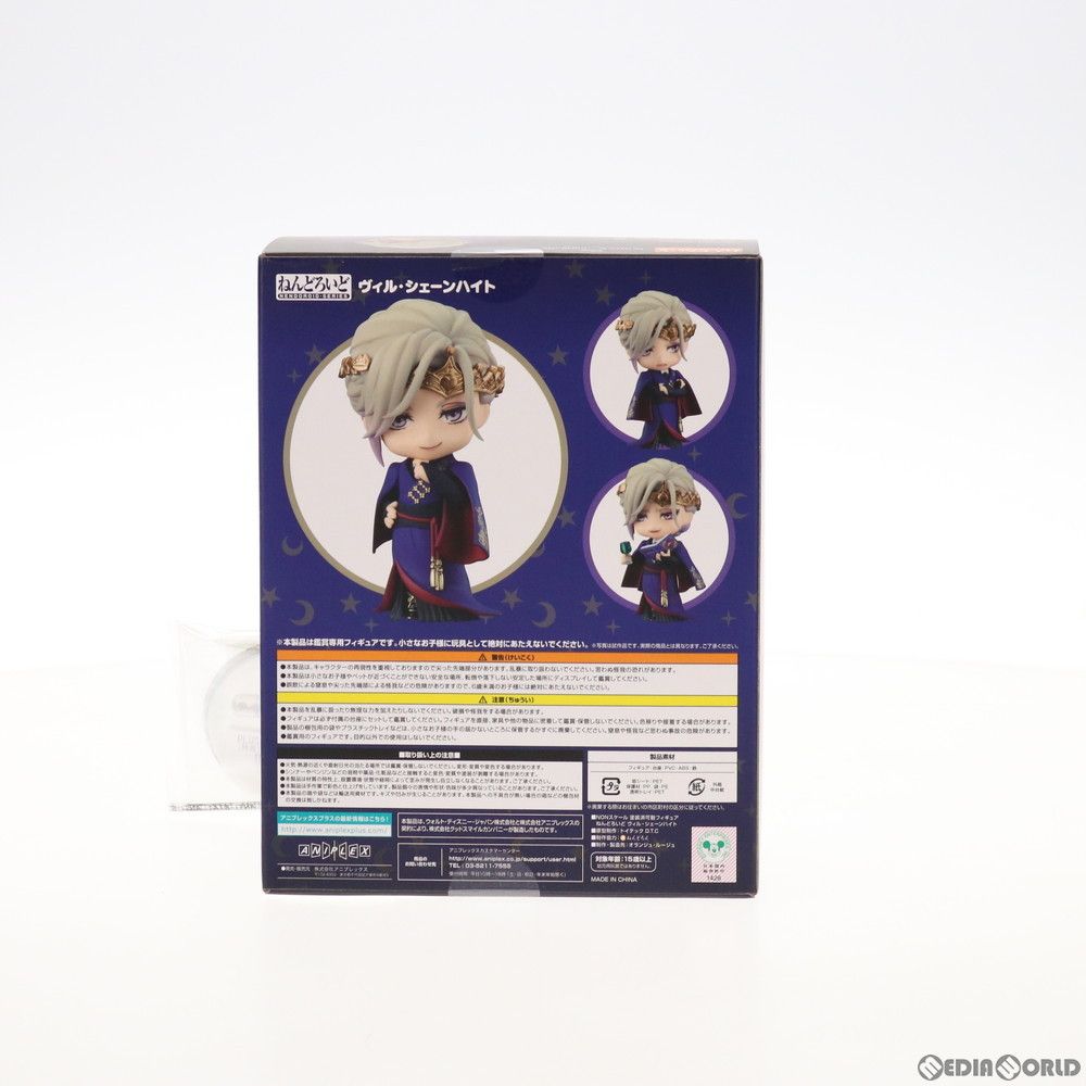ねんどろいど 1581 ヴィル・シェーンハイト ねんどろいど ヴィル・シェーンハイト