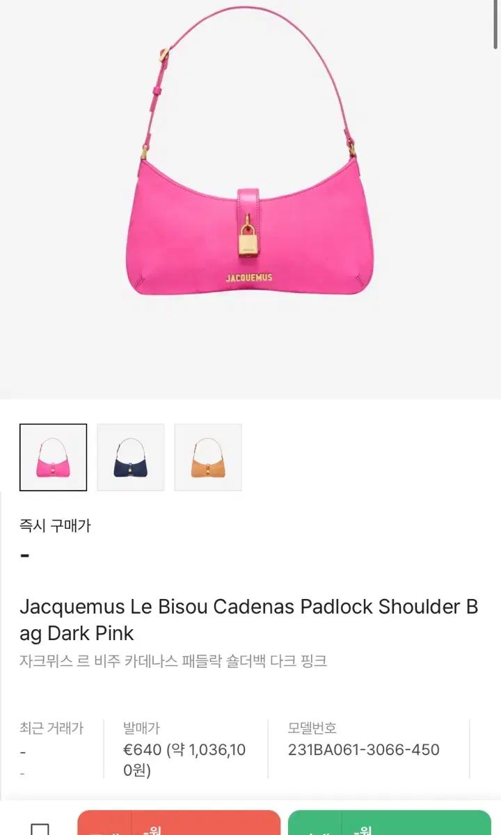 JACQUEMUS(ジャックムス) または ビジュ ショルダーバッグ