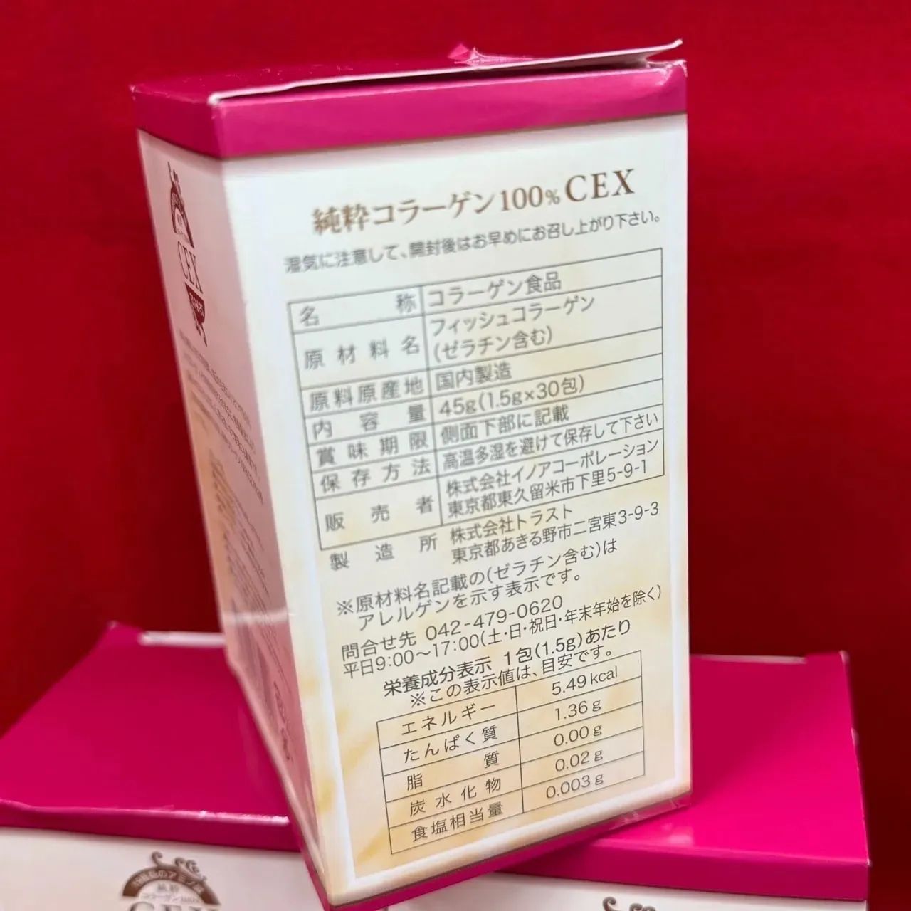 CEX