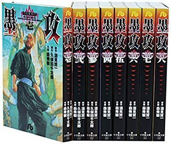 【中古】【非常に良い】墨攻(ぼっこう) 文庫版 コミック 全8巻完結セット (小学館文庫) p706p5g