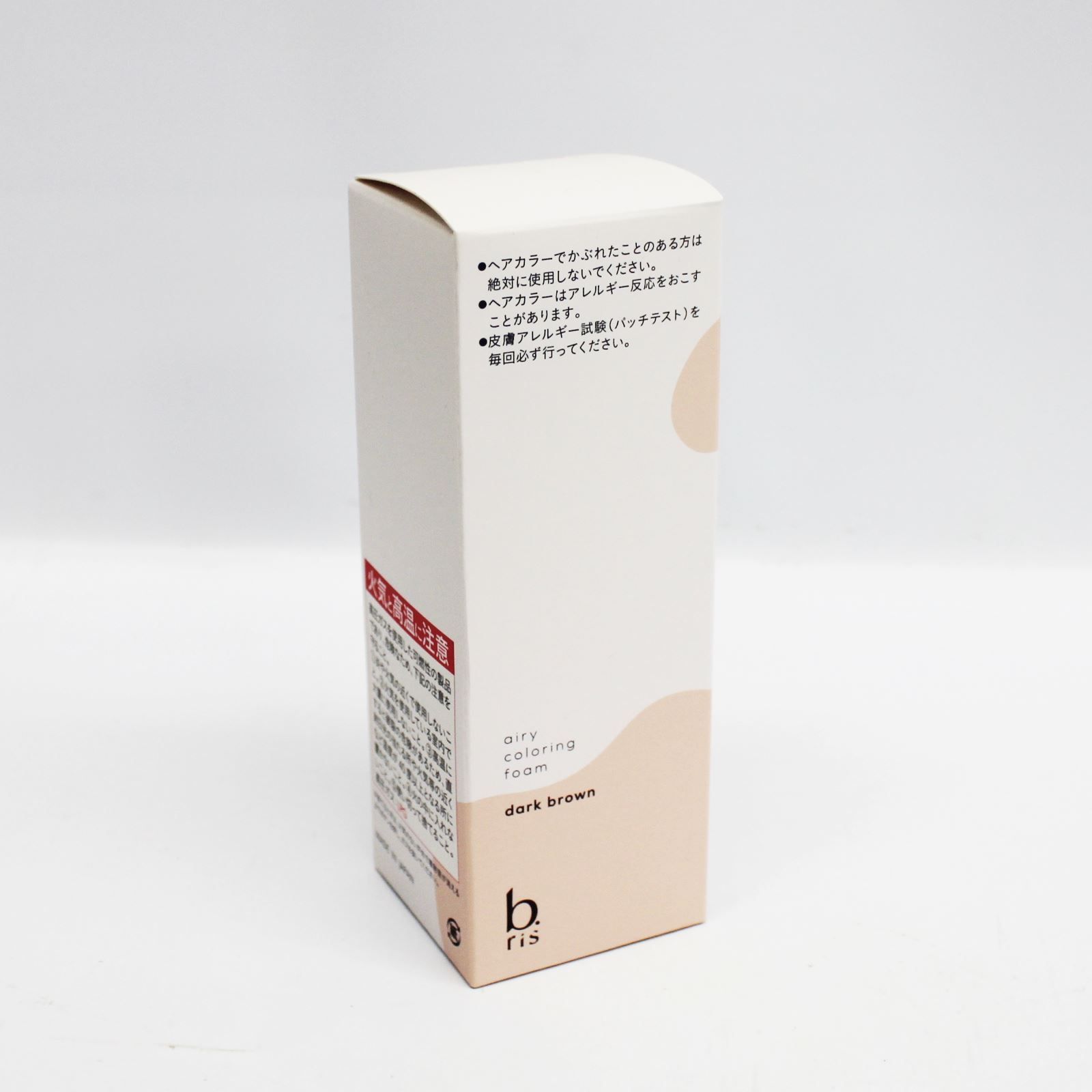 新品】b.ris オーガニックスパークリングシャンプー＆エアリー