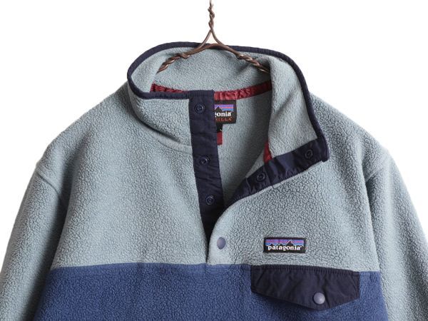 お得なクーポン配布中!】 18年製 パタゴニア ライトウェイト シンチラ スナップT レディース M / PATAGONIA アウトドア プルオーバー  フリース ジャケット 2トーン - メルカリ