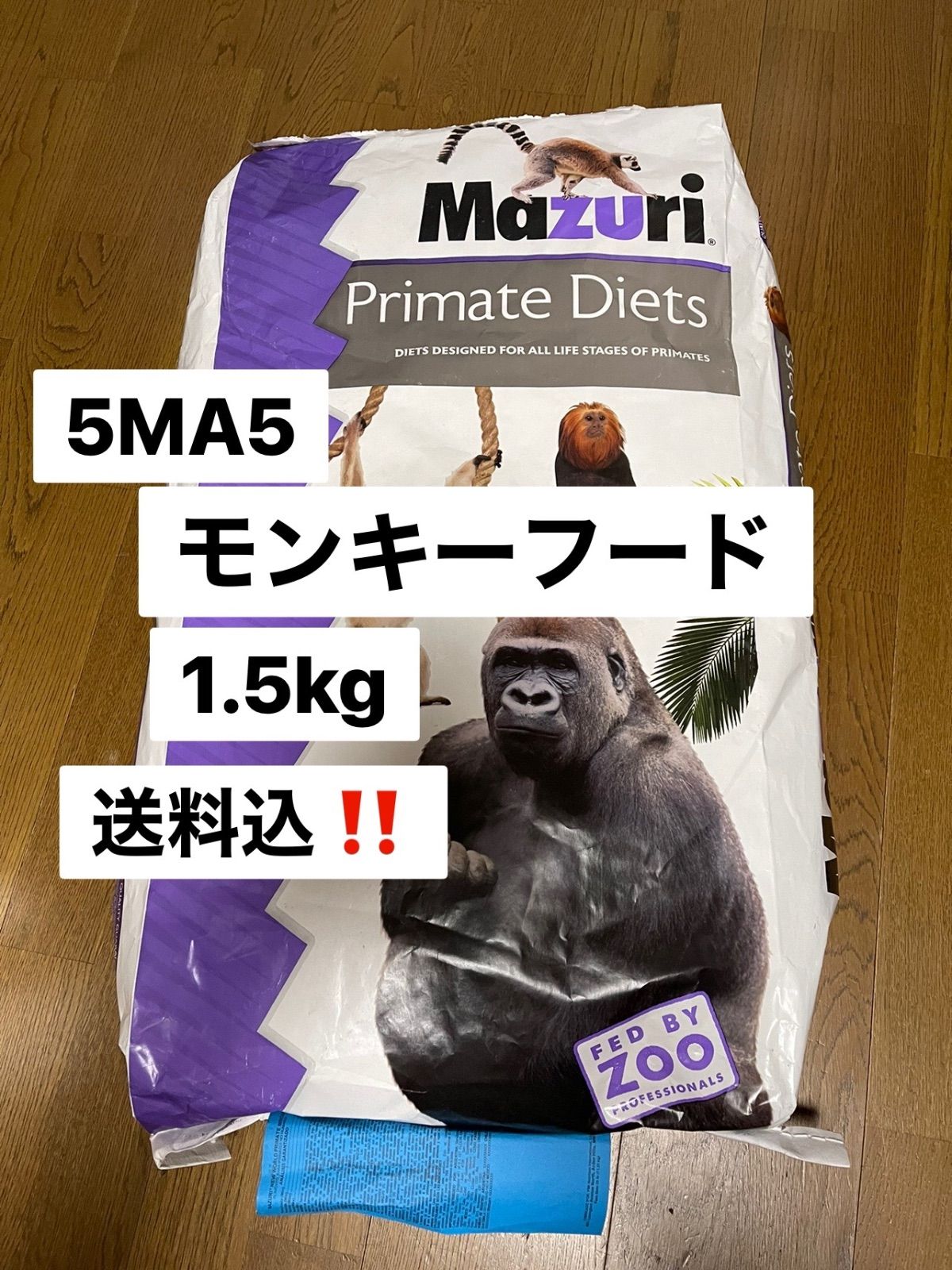日本クレア　CMS-1M 10kg マーモセット、モモンガ、モンキーフード 日本クレア CMS-1M 10kg モンキーフード、モモンガフード 日本