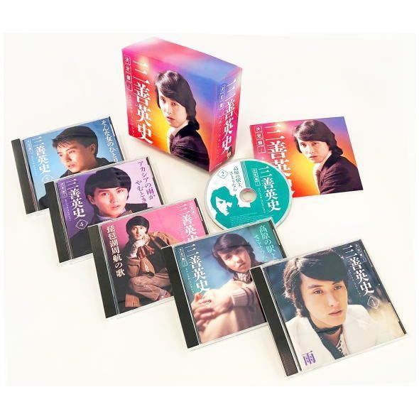 セール中　未開封新品 決定版！三善英史 スペシャル・コレクション 決定盤 ！ 三善英史 スペシャル ・ コレクション CD - メルカリ