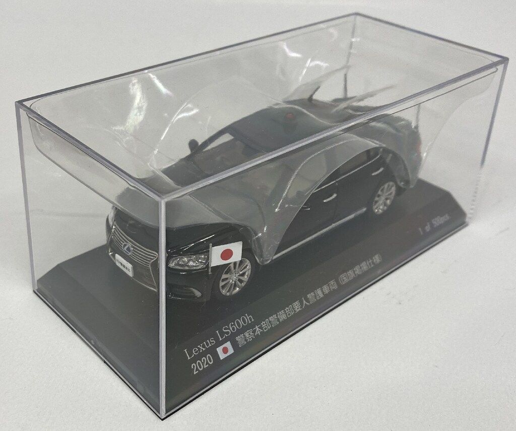 ヒコセブン 1/43 RAIS レクサス LS600h 2020 警察本部警備部要人