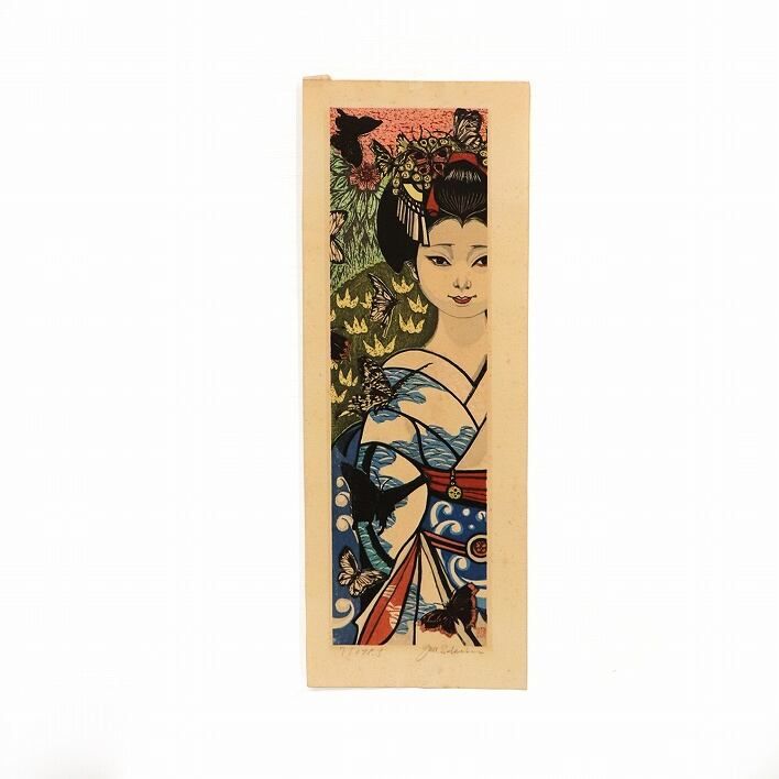 満点の 関野準一郎・木版画・舞妓・卯月・蝶・No.190609-45・梱包サイズ 版画