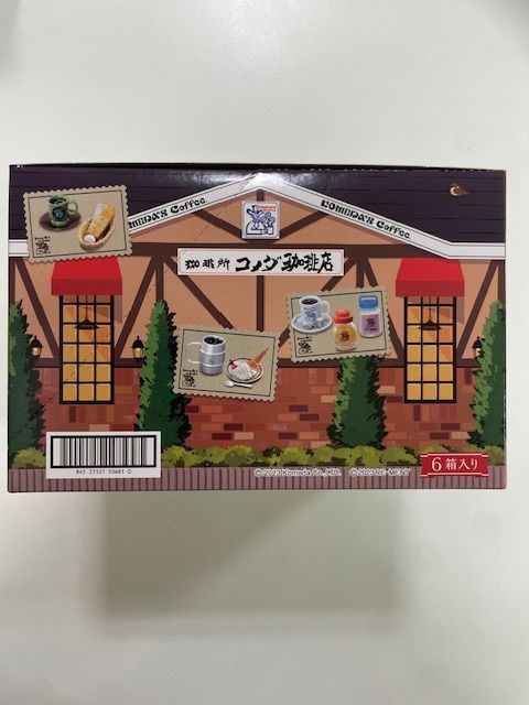 オトナ買い 1BOX