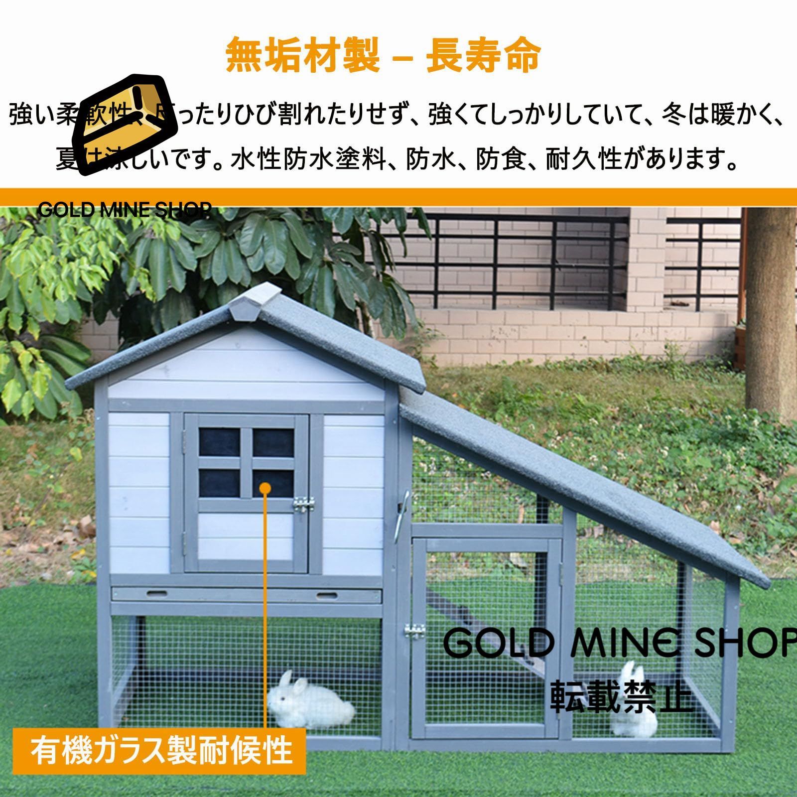 屋外木製鶏小屋 鶏用ケージ