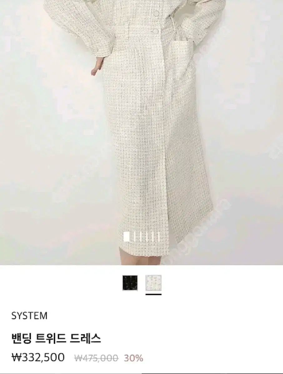 SYSTEM