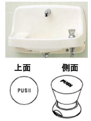 自閉式手洗器用水栓 埋込 TOTO TL813-1A
