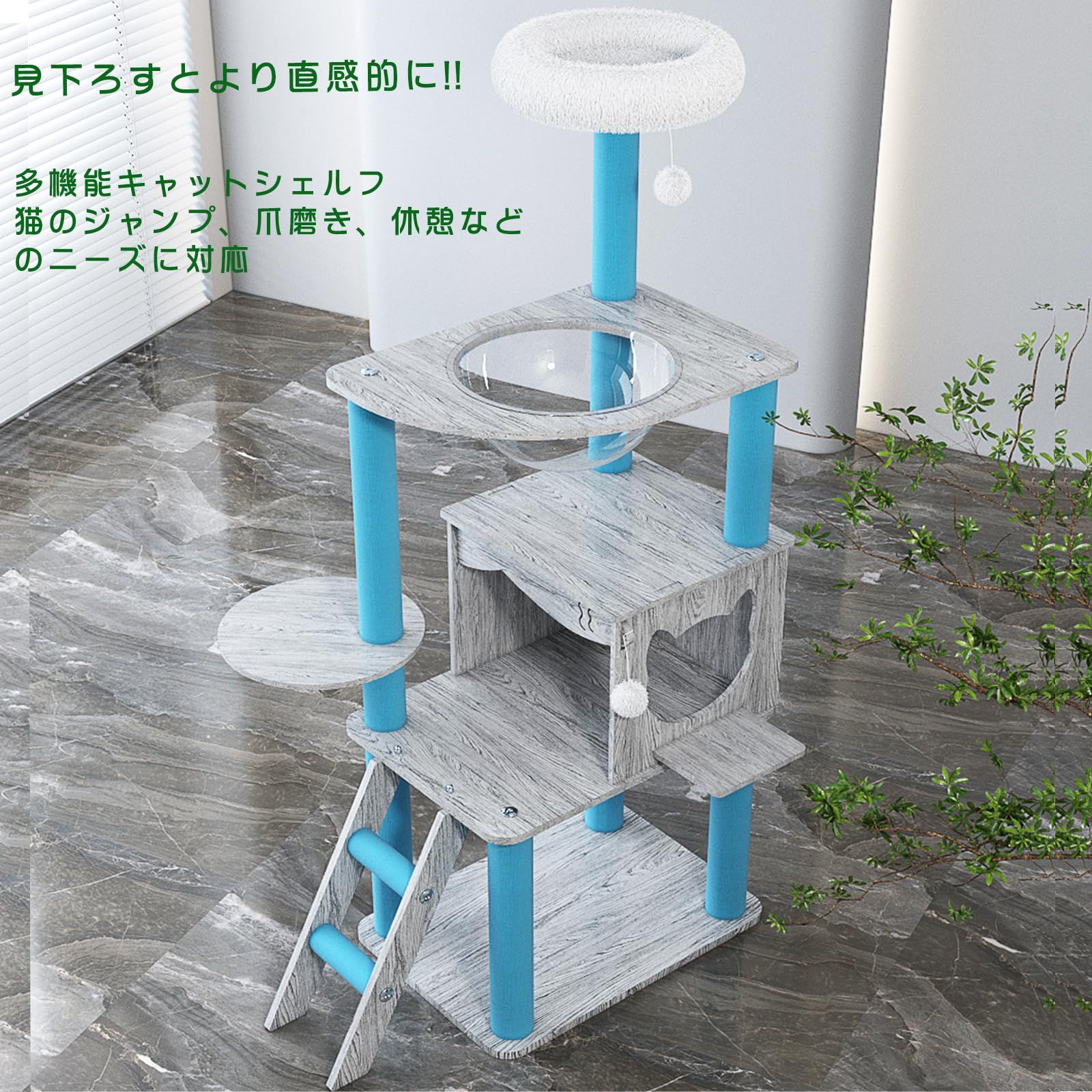 爪研ぎ おしゃれ