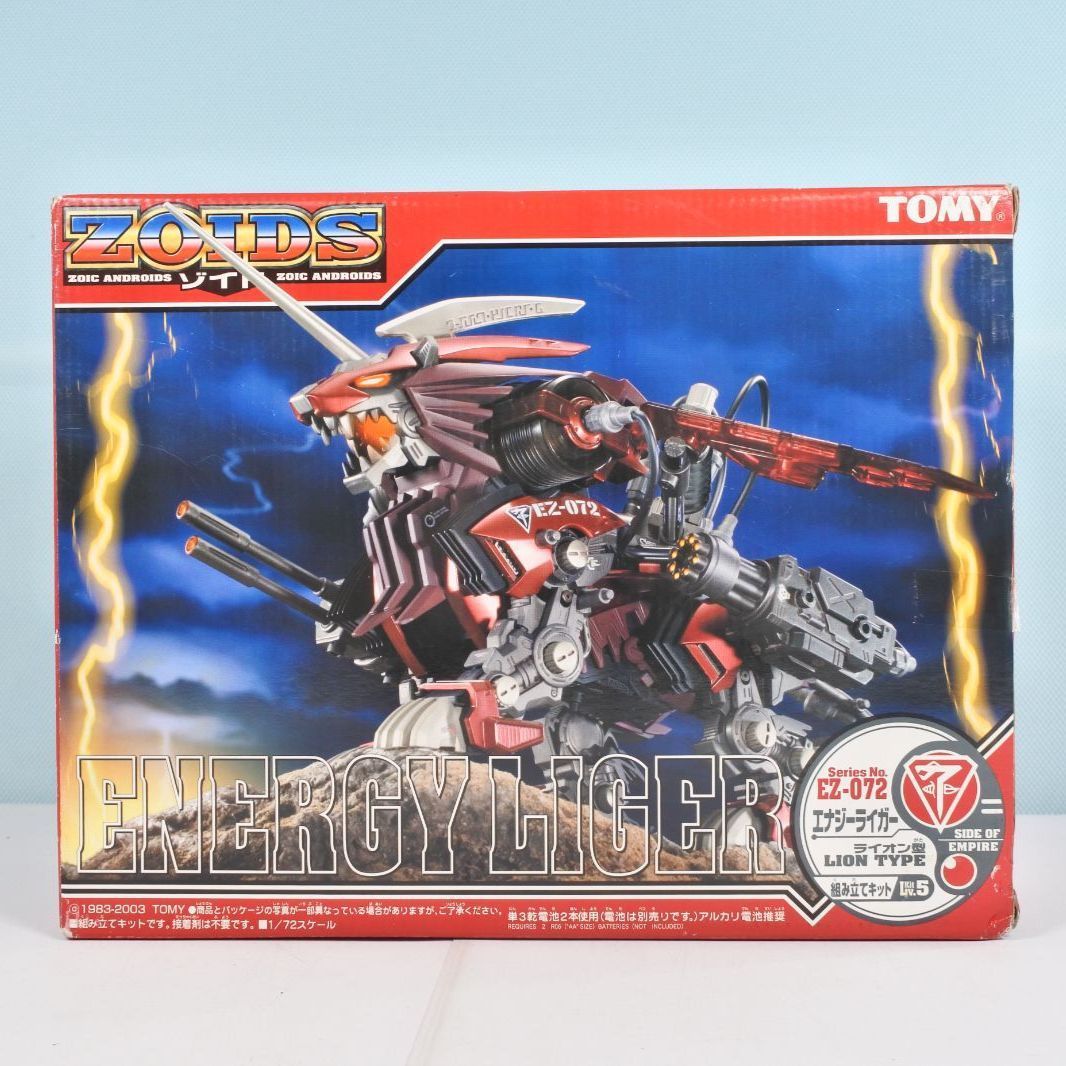 ZOIDS ゾイド 1/72 EZ-072 エナジーライガー (ライオン型) プラモデル