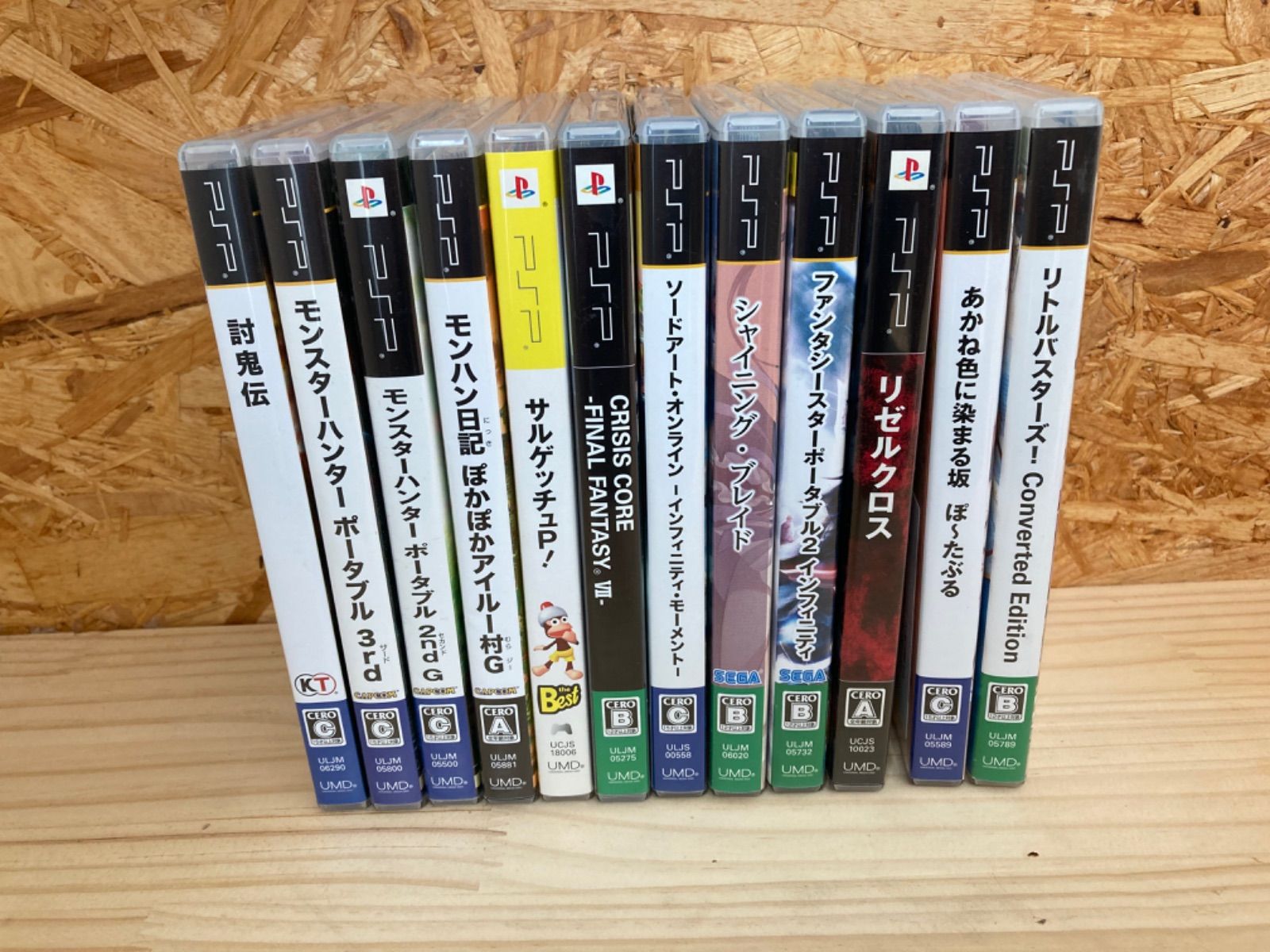 PSP本体、ソフトまとめ売りセット PSP本体 ソフトまとめ売り #づかっちゃんの店 - メルカリ