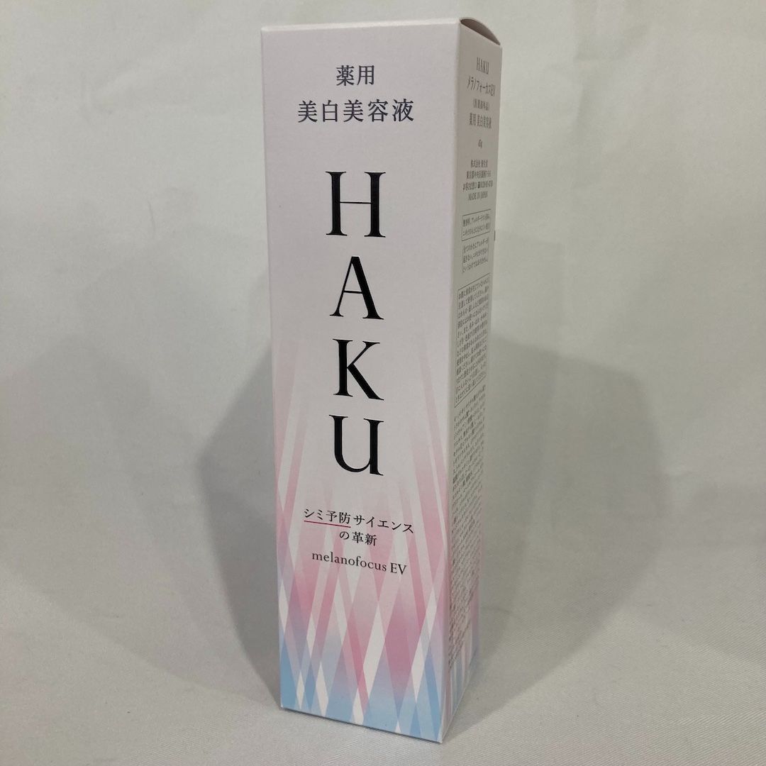 新品未開封 資生堂 HAKU メラノフォーカスEV 45g 本体 【309-4】