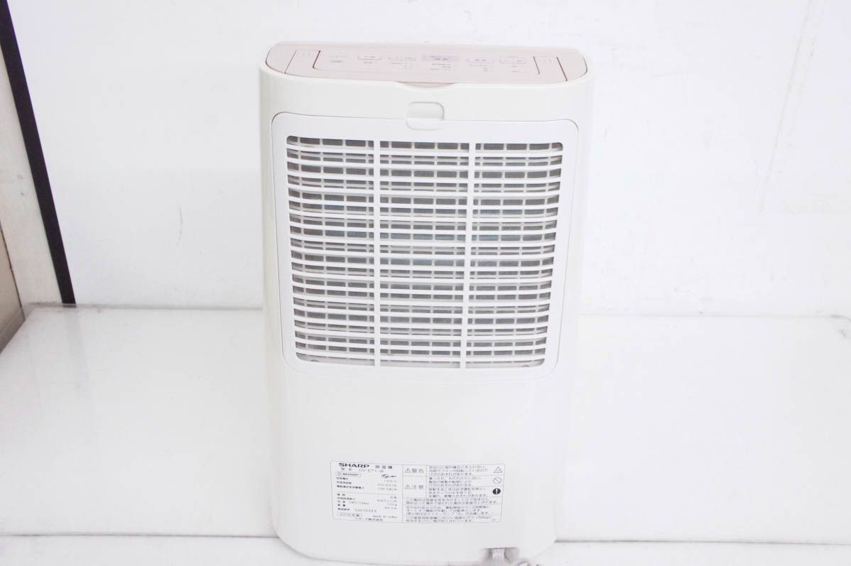 最も安い 【】SHARPシャープ 除湿機 衣類乾燥用 プラズマクラスター