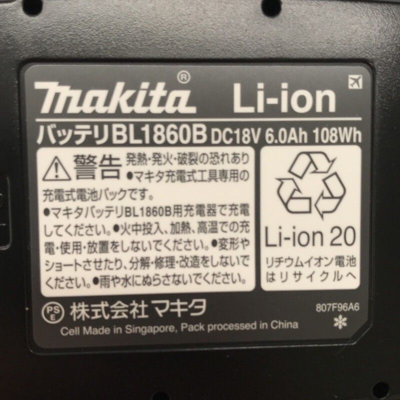 makita マキタ 18V 18mm 充電式ハンマドリル HR182DRGXV バッテリ2個 6.0Ah 充電器 集じんシステム ケース付 HRDEVELOPMENT_JP