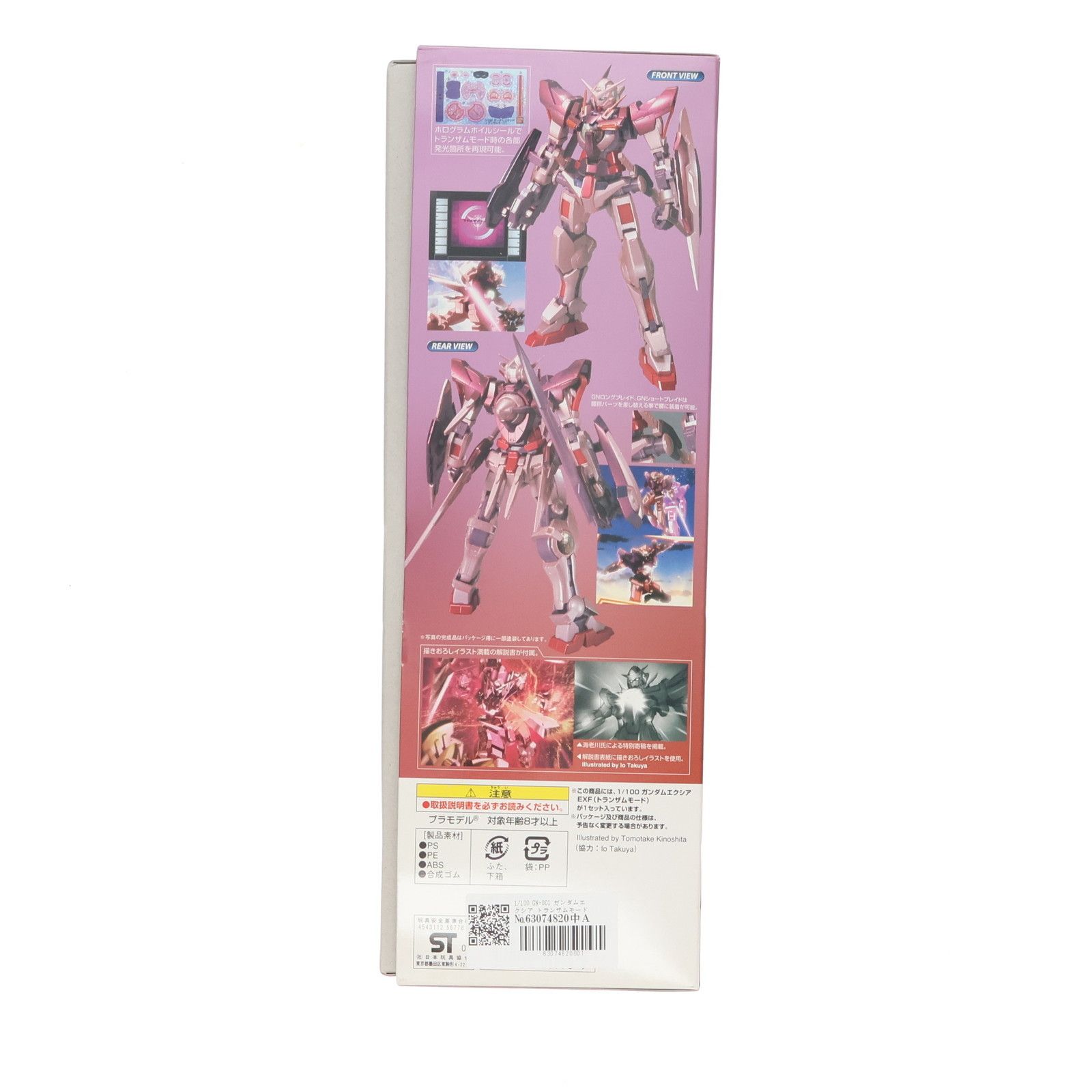 1/100 GN-001 ガンダムエクシア トランザムモード エクストラ