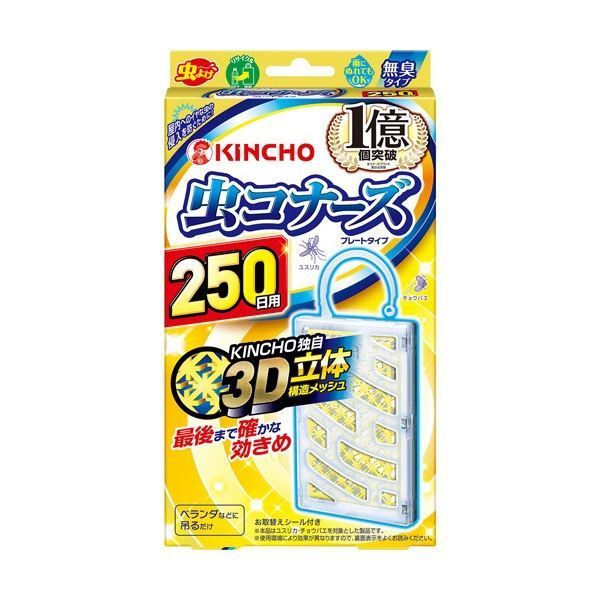 大日本除蟲菊 KINCHO 虫コナーズ プレートタイプ 250日用 1セット(3