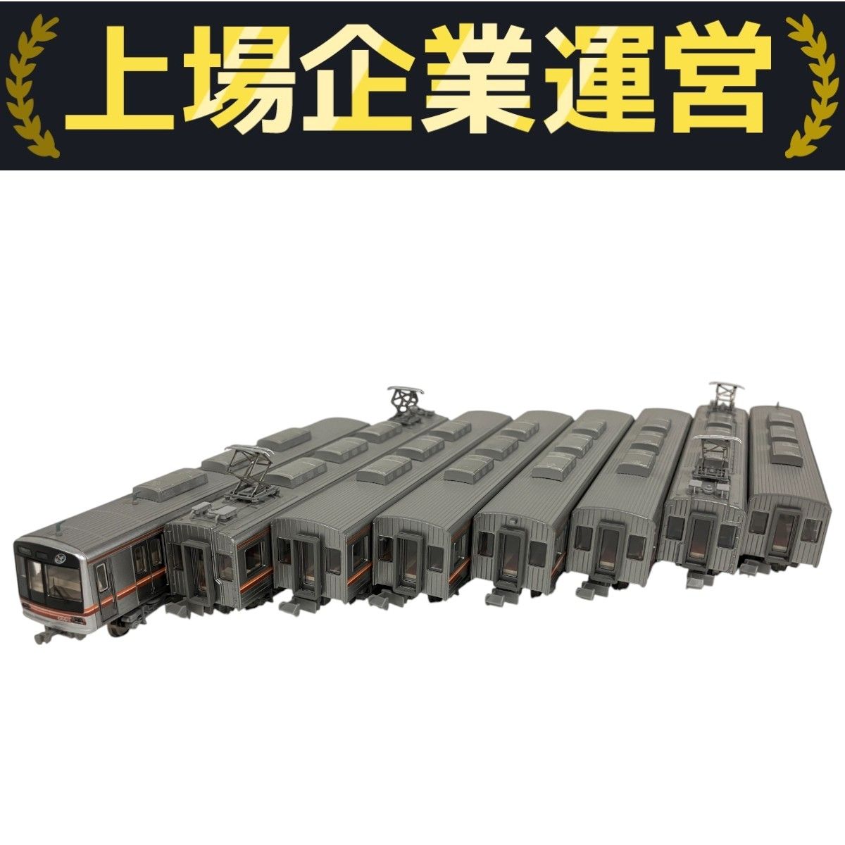 Nゲージ ポポンデッタ 堺筋線 66系 Osaka Metro 鉄道模型 :: ポポンデッタ_6039_Osaka Metro 66系堺筋線8両セット_N