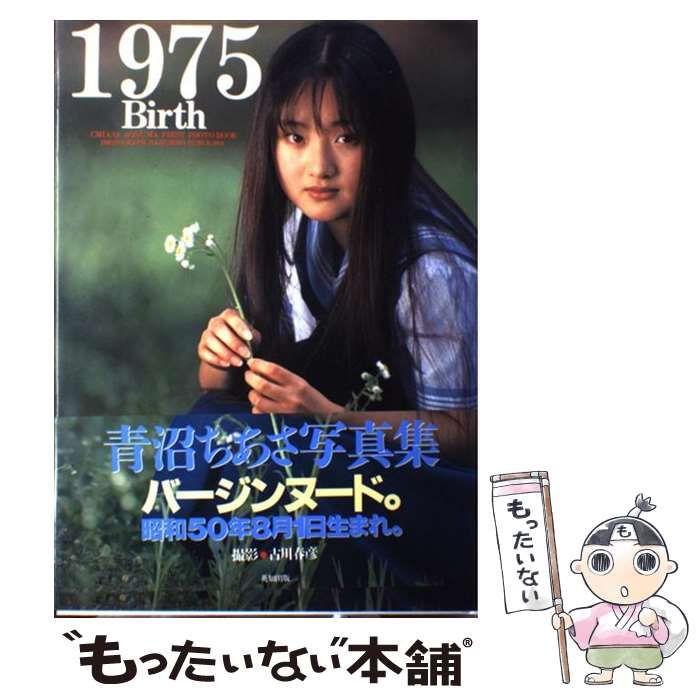 【中古】 けものみち ９/秋田書店/真樹日佐夫 2025年最新】けものみち 真樹の人気アイテム - メルカリ