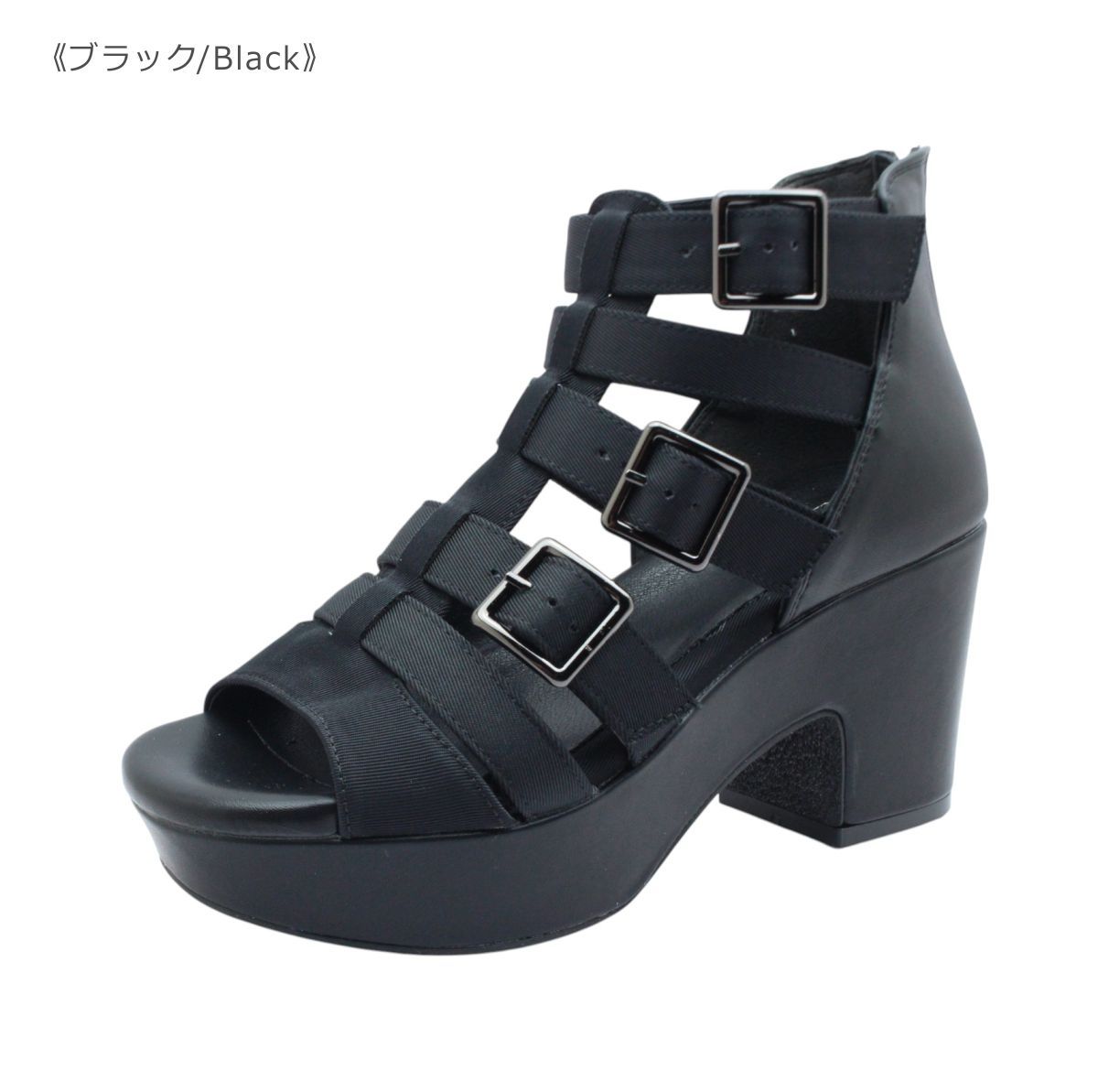 8490074 レディース