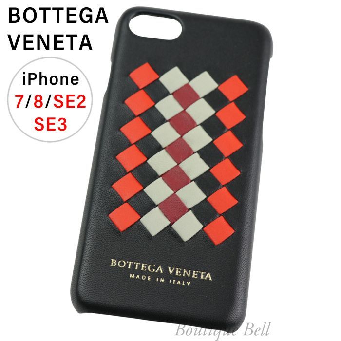 【Bottega Veneta】ボッテガ・ヴェネタ レザー iPhone7/8SE2/SE3 ケース ブラック - Boutique Bell