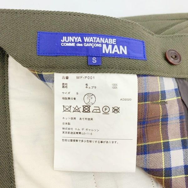JUNYA WATANABE ジュンヤ ワタナベ　スラックス NYLON EASY PANTS（スラックス）｜JUNYA WATANABE MAN（ジュンヤ