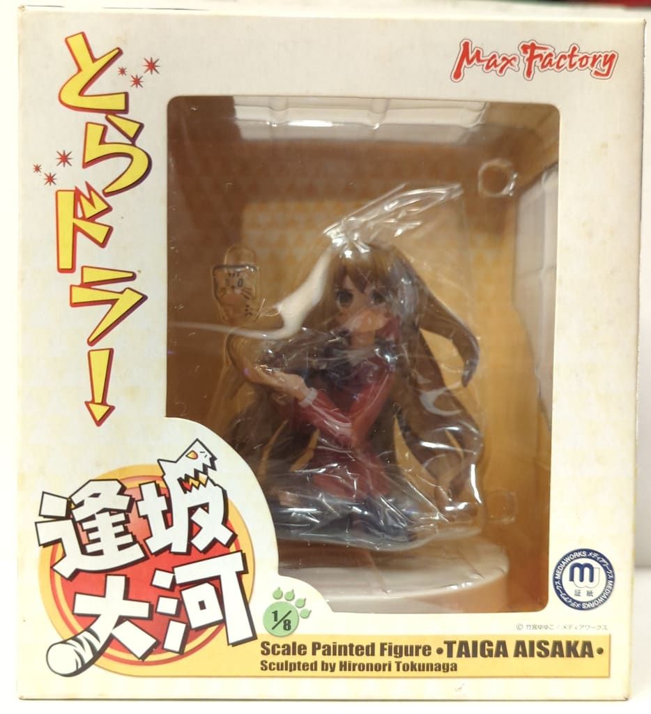 【新品・未開封】3年生 ニジガク指定ジャージ オレンジ 衣類 3年生 ニジガク指定ジャージ オレンジ フリーサイズ 「ラブ