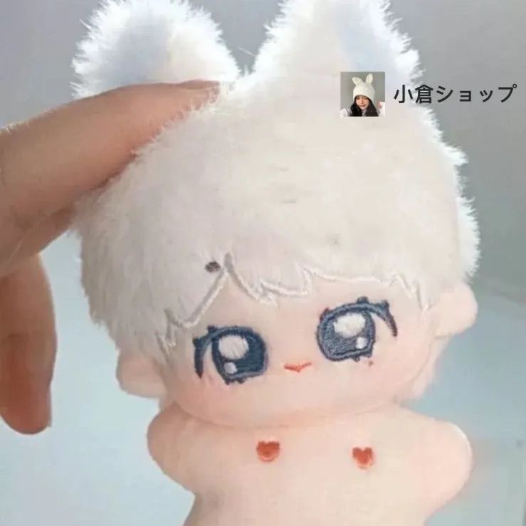 BTS テテ V ぬいぐるみ 10cm 新品 マスター 【公式通販】