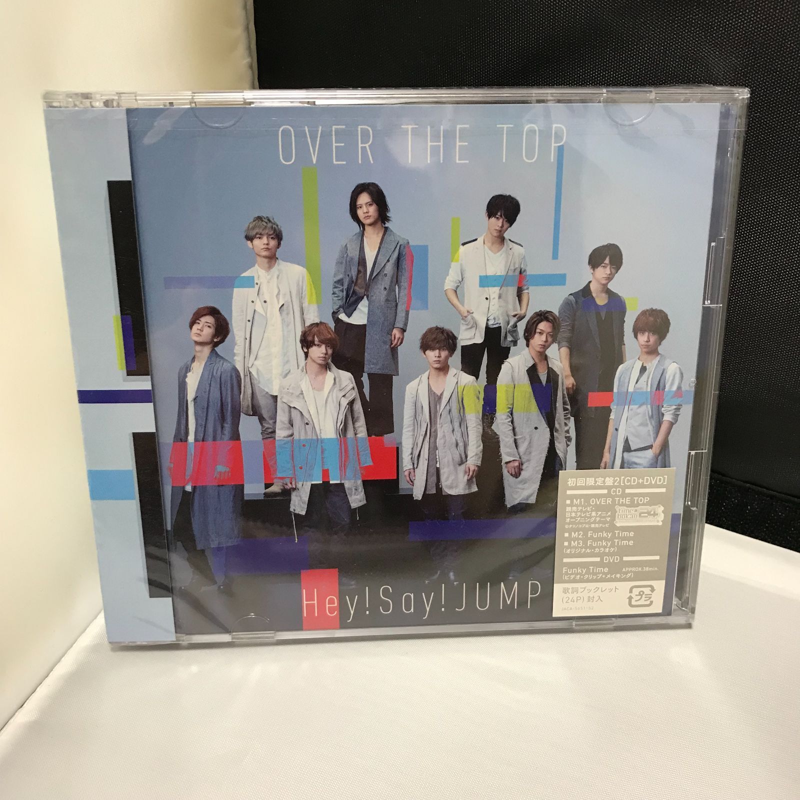 新品】Hey! Say! JUMP 「OVER THE TOP」 初回限定盤2 CD+DVD - メルカリ