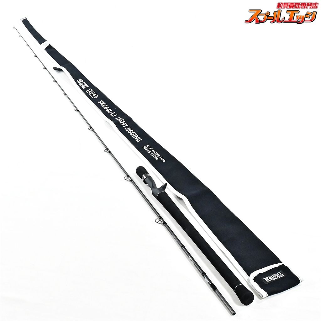 レジットデザイン 24スクアド SKC64L-LJ ライトジギング LEGIT DESIGN SKUAD ワラサ イナダ サワラ K_193 v39585