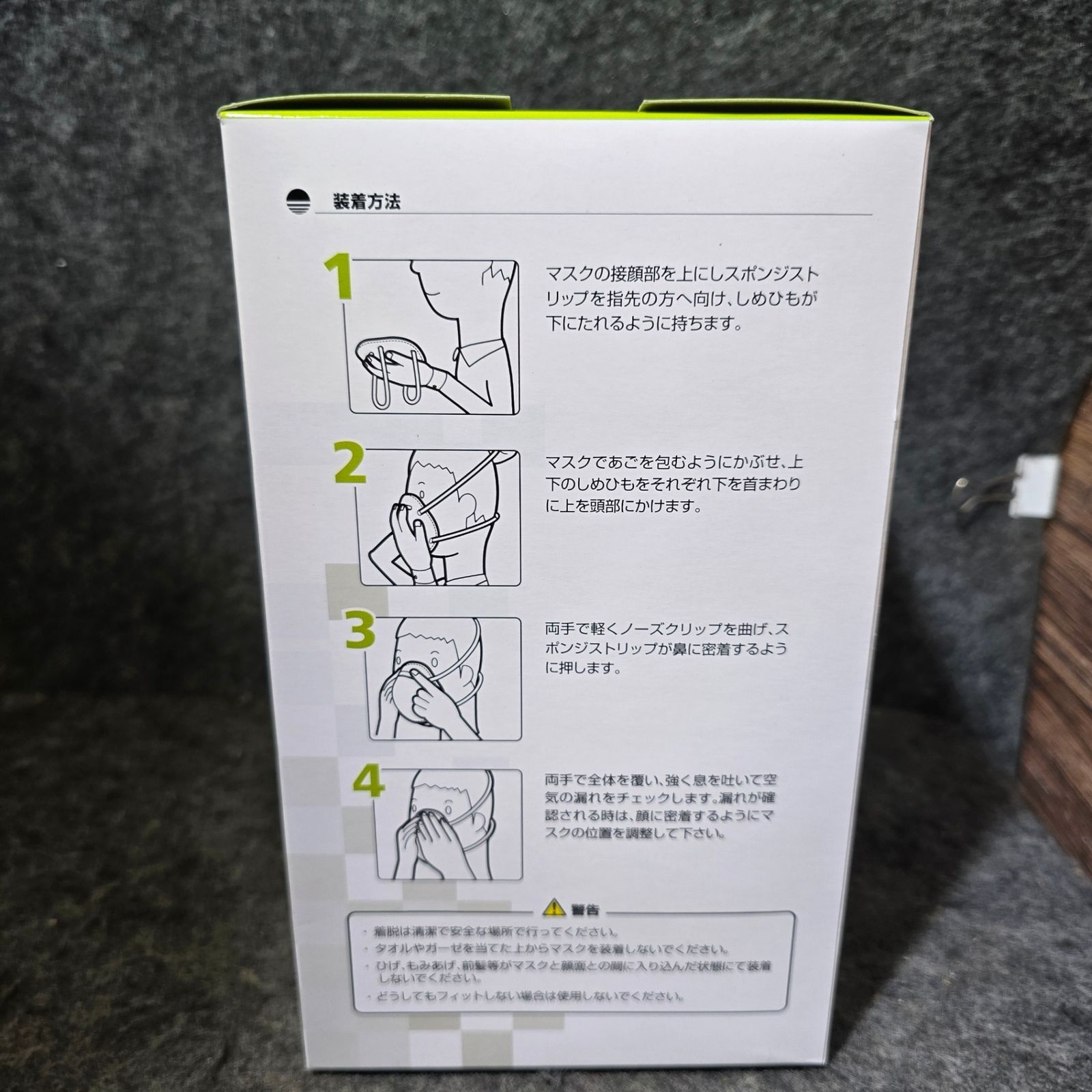 【新品、本物、正規品】 ♥ GIKO1200 使い捨て 防塵マスク 20枚入り 24箱 計480枚 桶川店