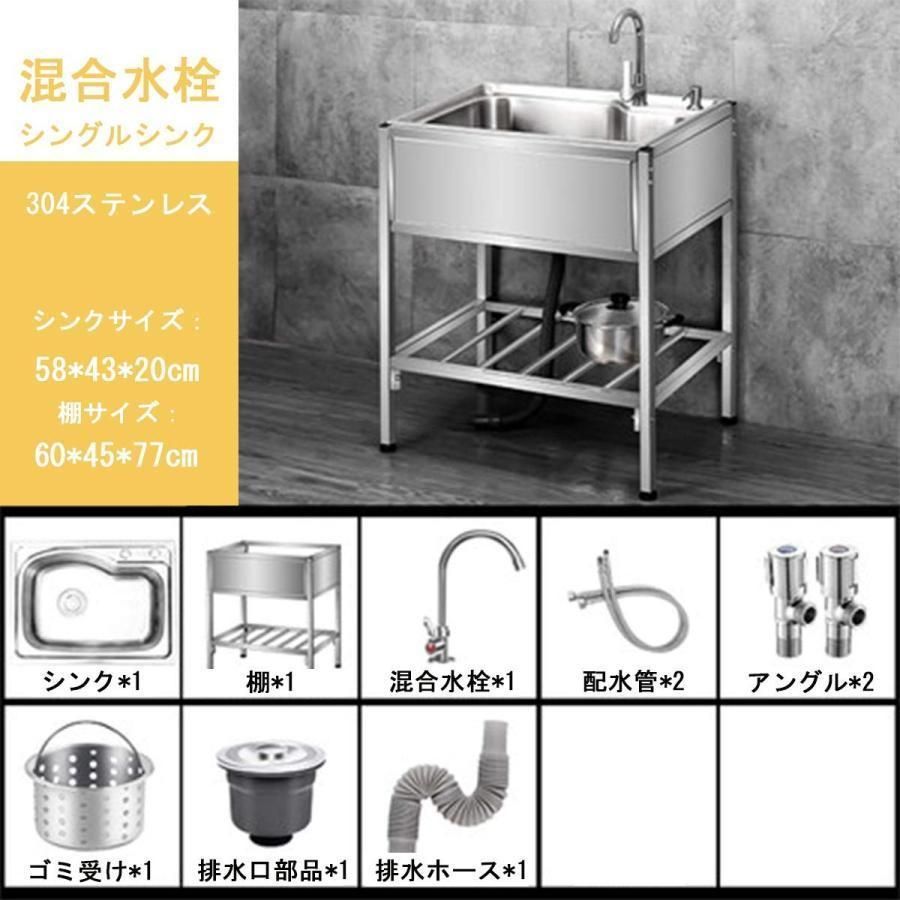 混合水栓あり 工場